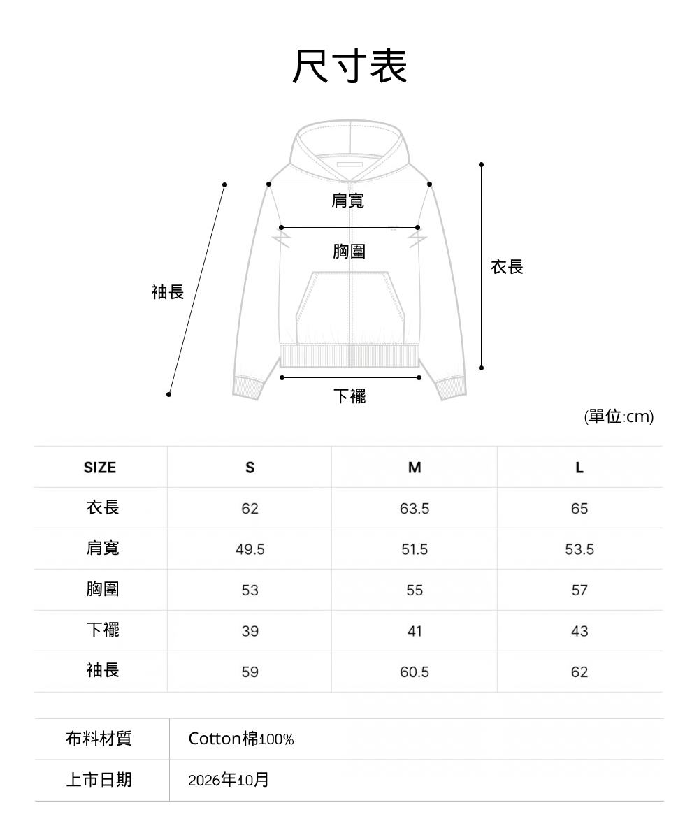 長袖