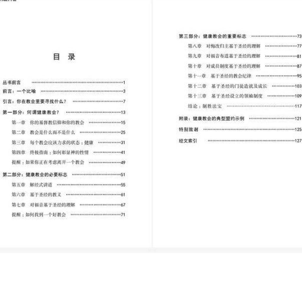 my-11134207-7rasa-m3qgzx1tprltef