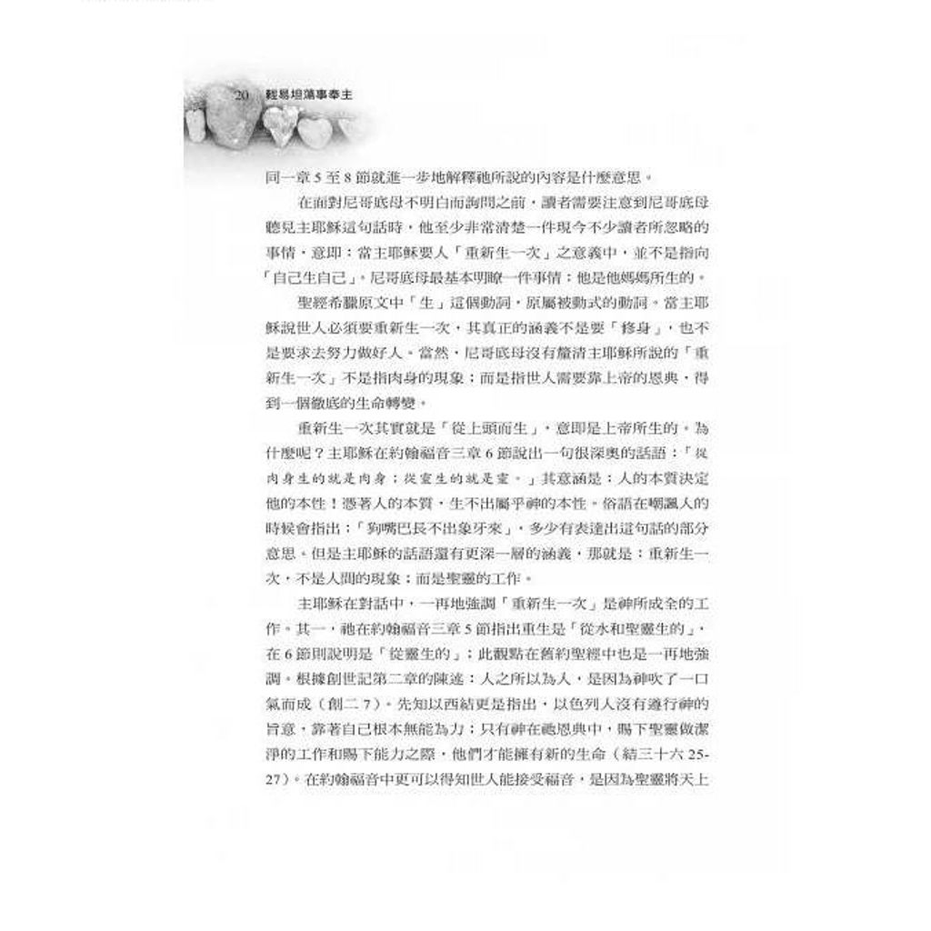my-11134207-7rasf-m3yu9m10rq8p67