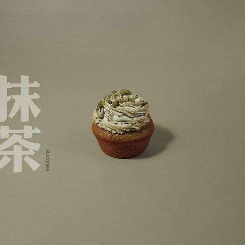 杯子蛋糕-matcha