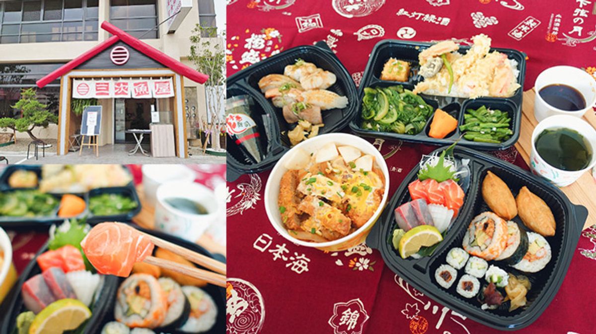 【三次魚屋魚魯魚魯】台中新鮮生魚片外帶便當！壽司餐盒、丼飯等通通都有！