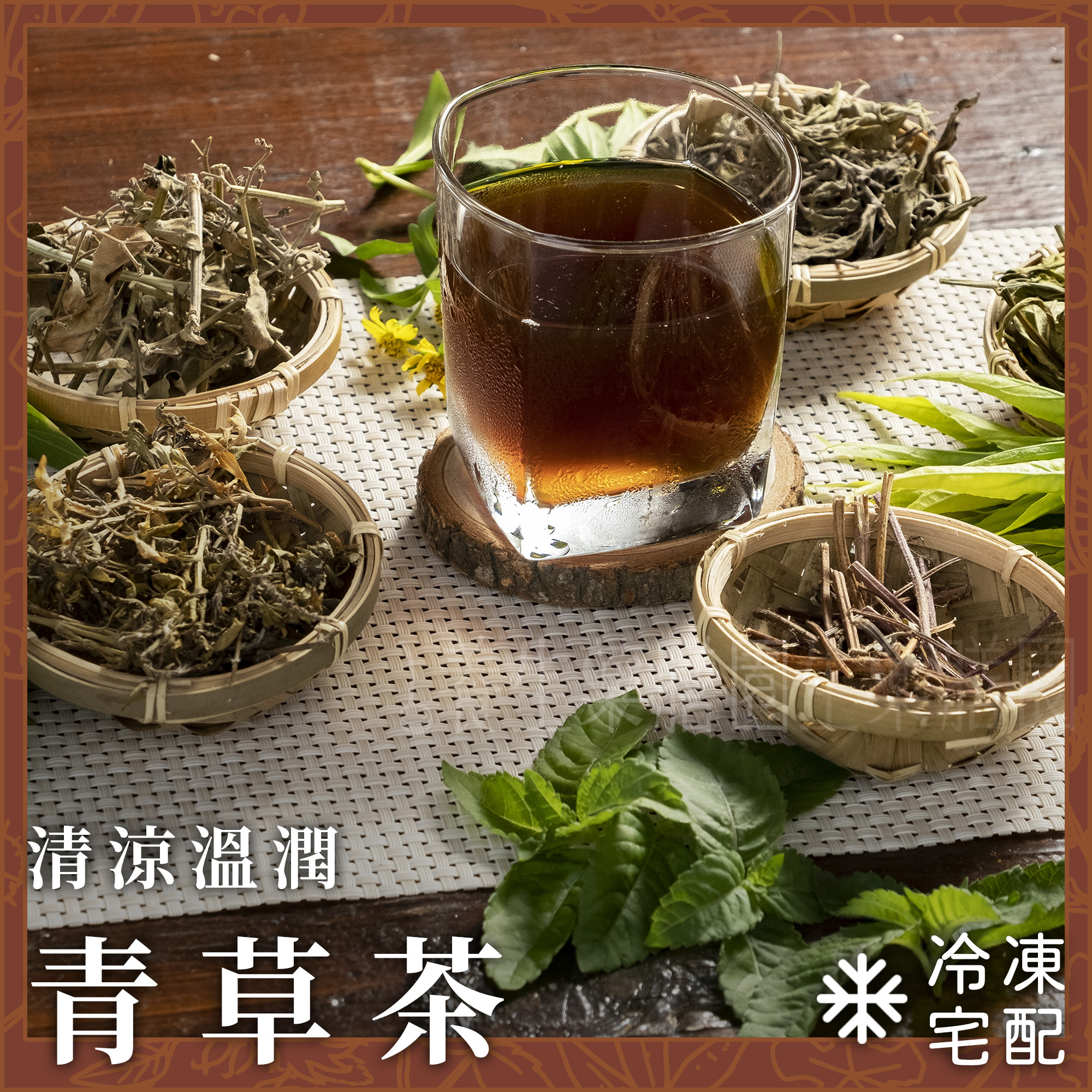 玉川家　茶荘　坐酌冷浴冰　在加瑟瑟塵　寄與愛茶人。 🇯🇵Beppu ♨️ 吐着气泡的安静的小城🫧