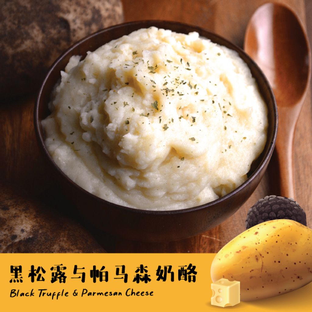 Black Truffle & Parmesan Cheese.jpg