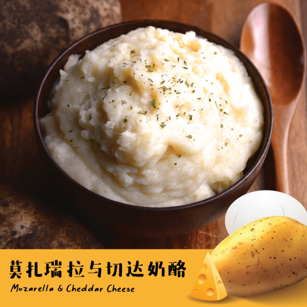 Mozzarella & Cheddar Cheese.jpg