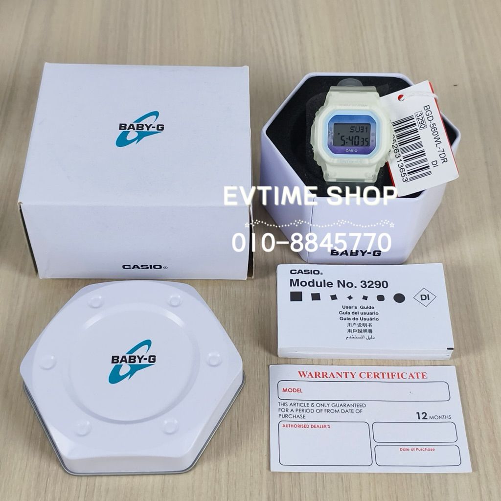 my-11134207-820lg-mei56phpsjr575