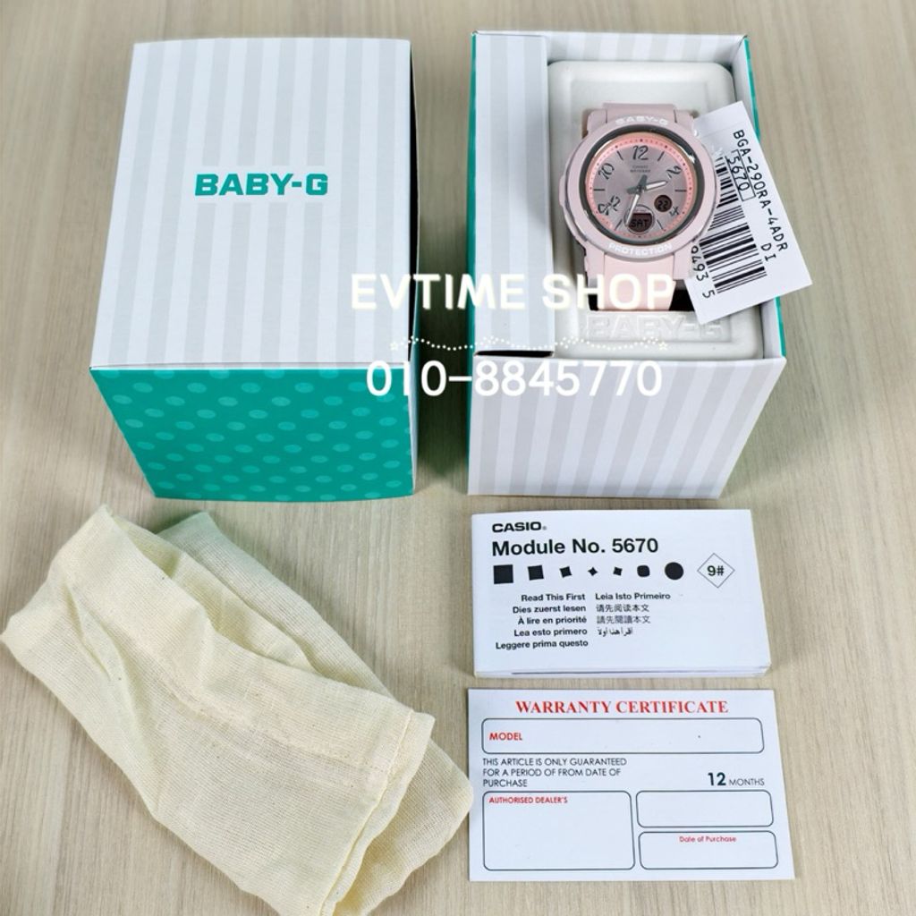 my-11134207-7rasd-m6kqw983sqxlc7