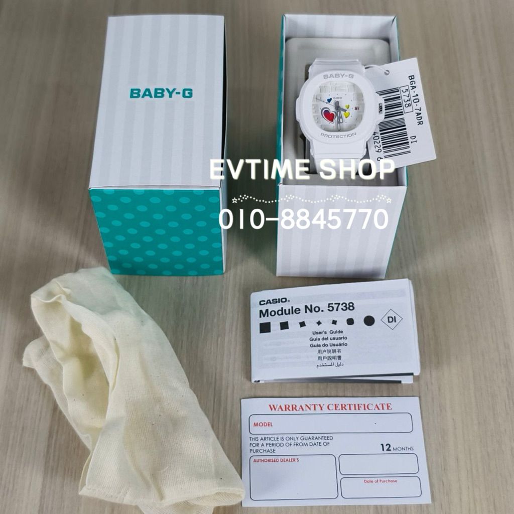my-11134207-7rash-mdmsr864hgov82