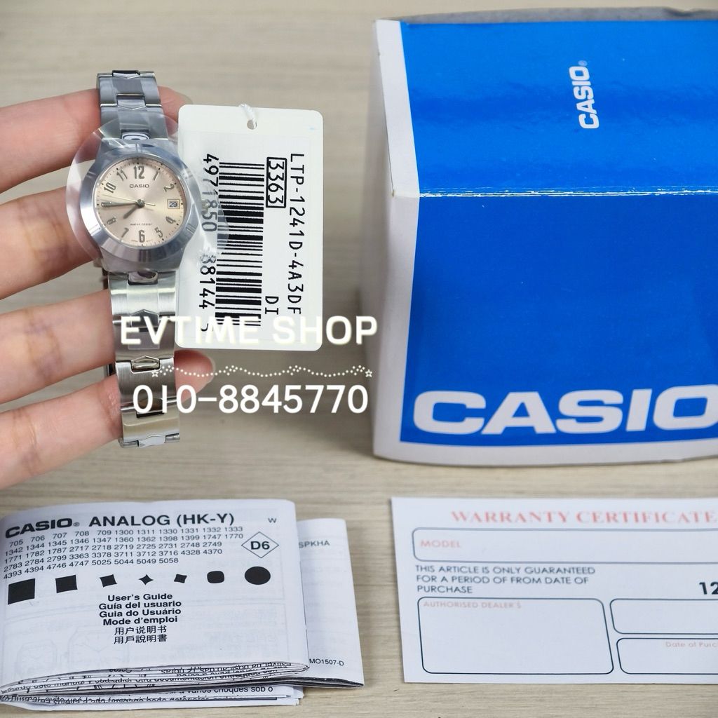my-11134207-820la-mr042hzt2jgg71