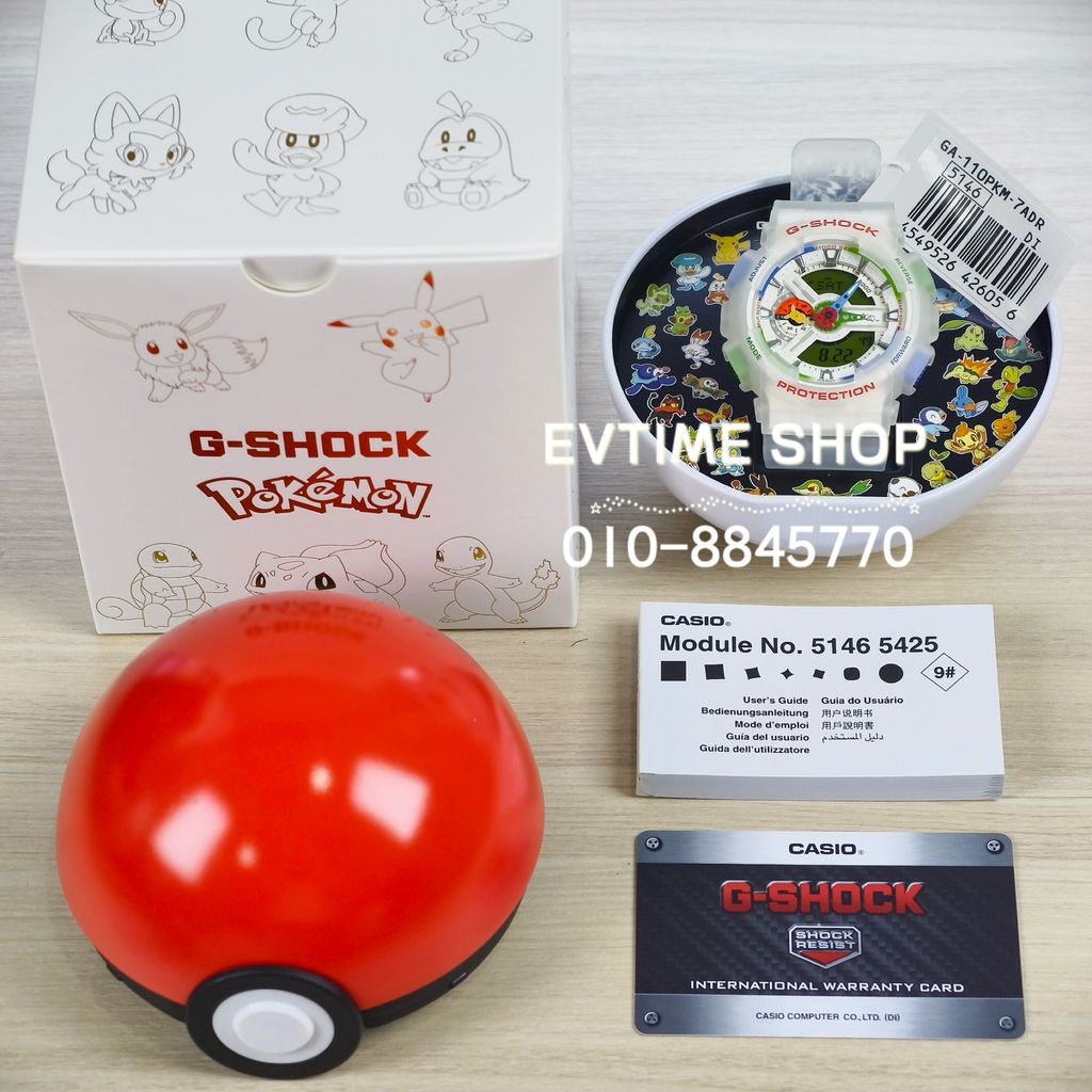 image_47B99014-703C-45D8-AD7D-45D50866C48D_1789282490
