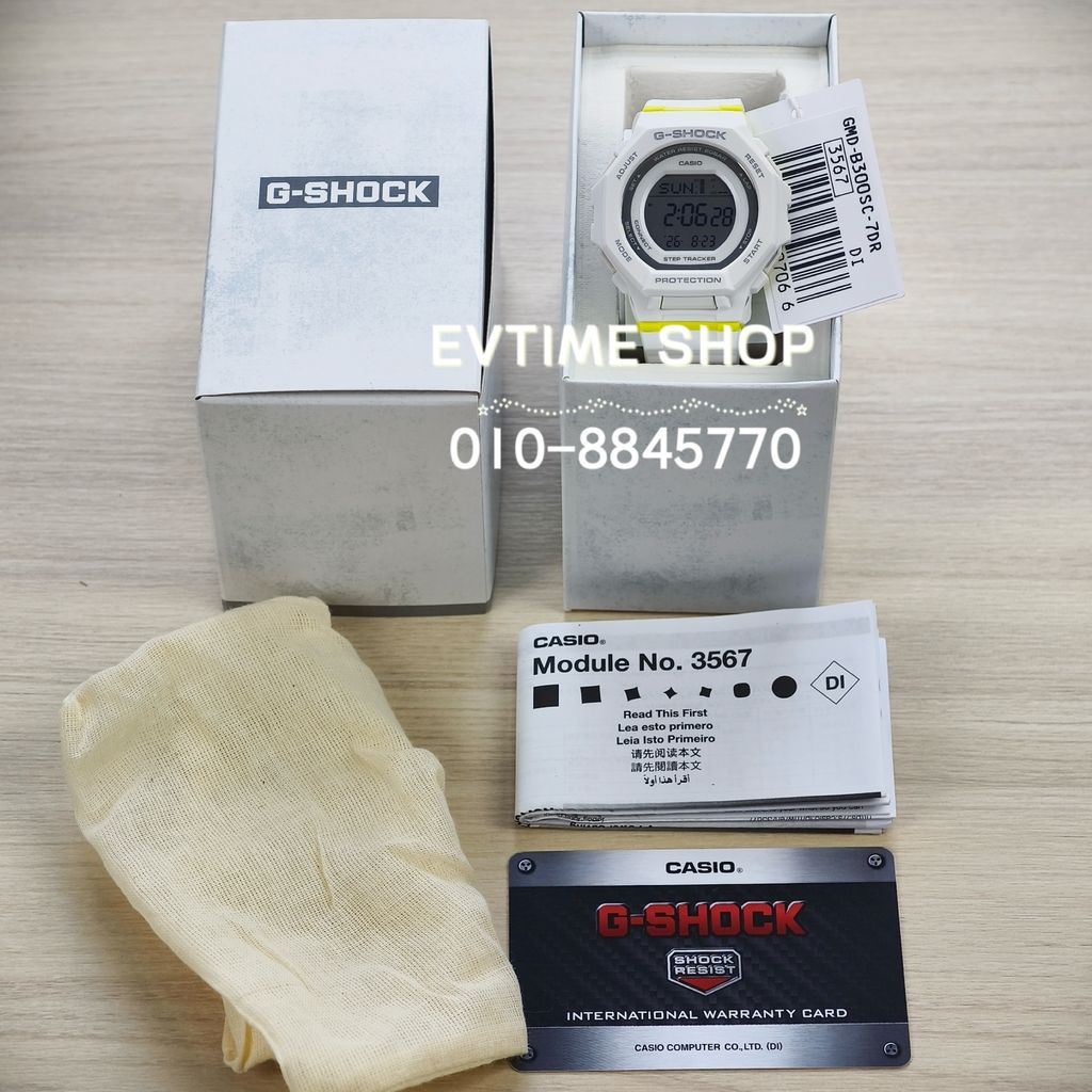 image_29DF7E9C-A8D2-4F3D-9497-7763AB1D09DF_1789309370