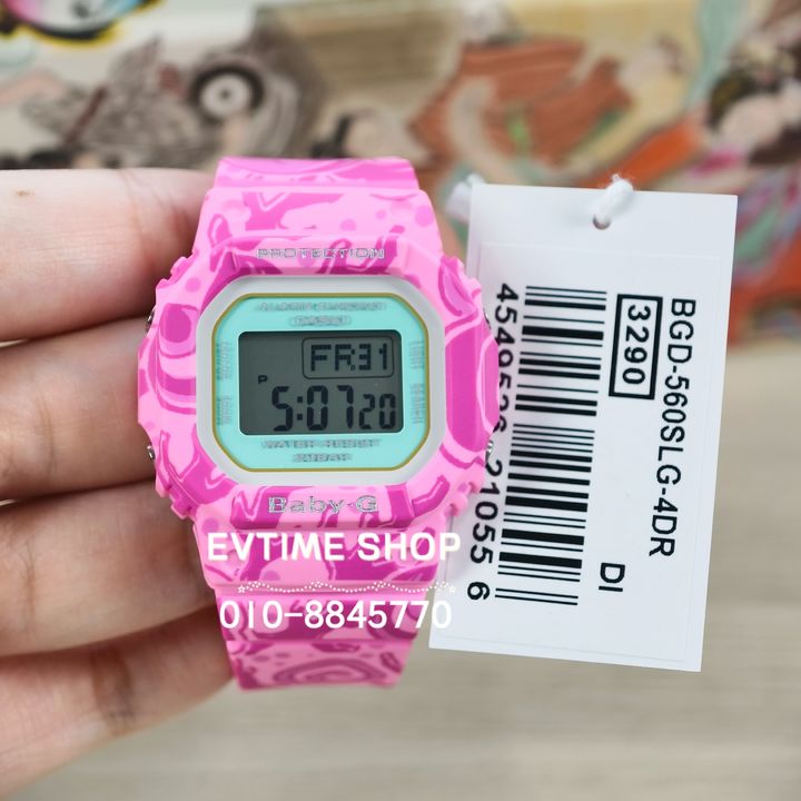 image_66B05E12-BD3D-467A-A009-C5B63D7F2936_1789731070