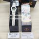 DW-5700SLG-7DR