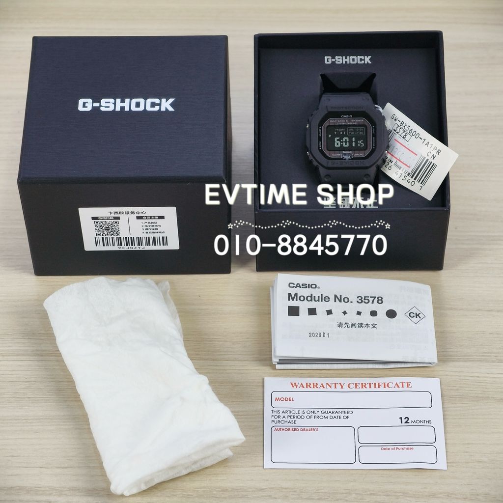 image_B2F5095B-58BB-4024-8A90-9B7092A779FE_1789824204