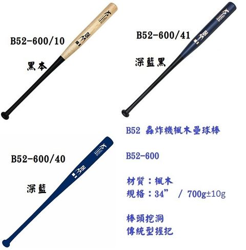 B52-600-2.jpg