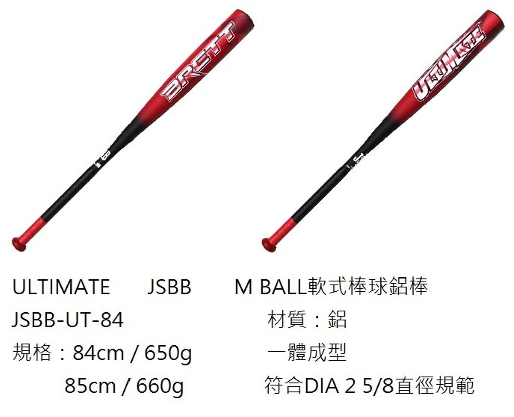 JSBB-UT-1.jpg