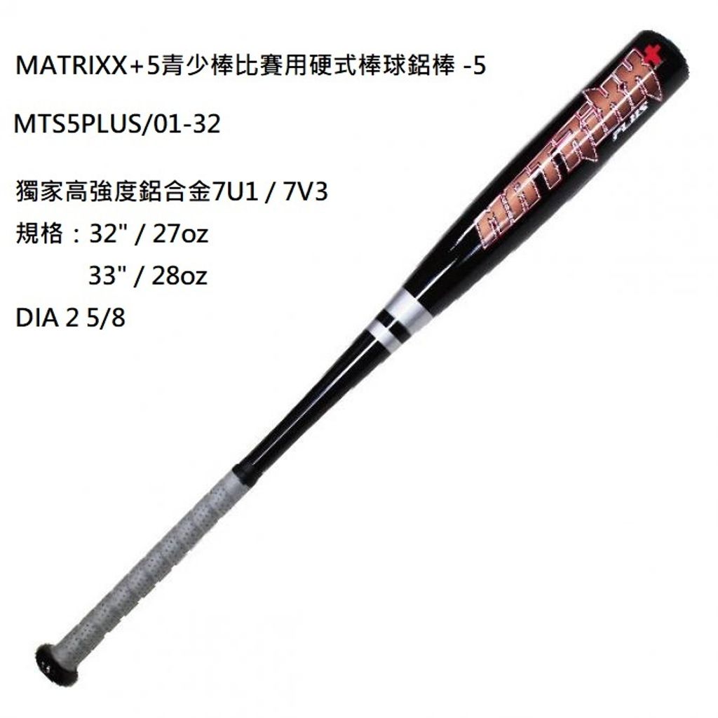 MTS5PLUS.01.jpg