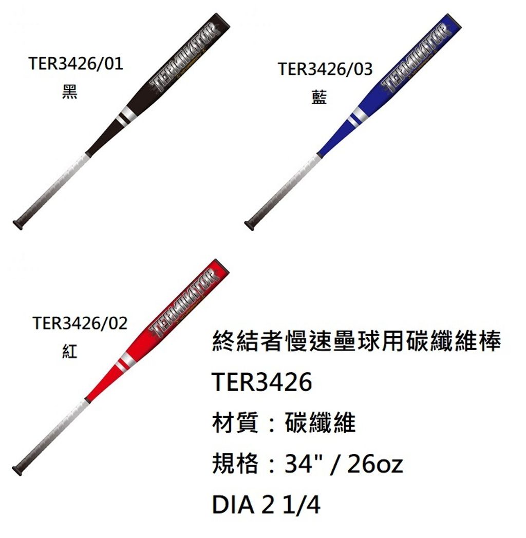 12000.-TER3426.jpg