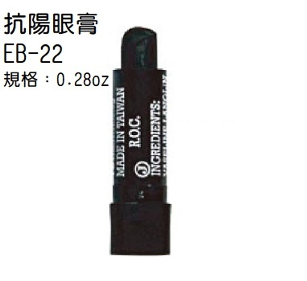 pd_EB-22.jpg
