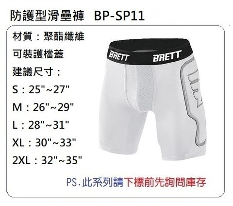 BP-SP11.jpg