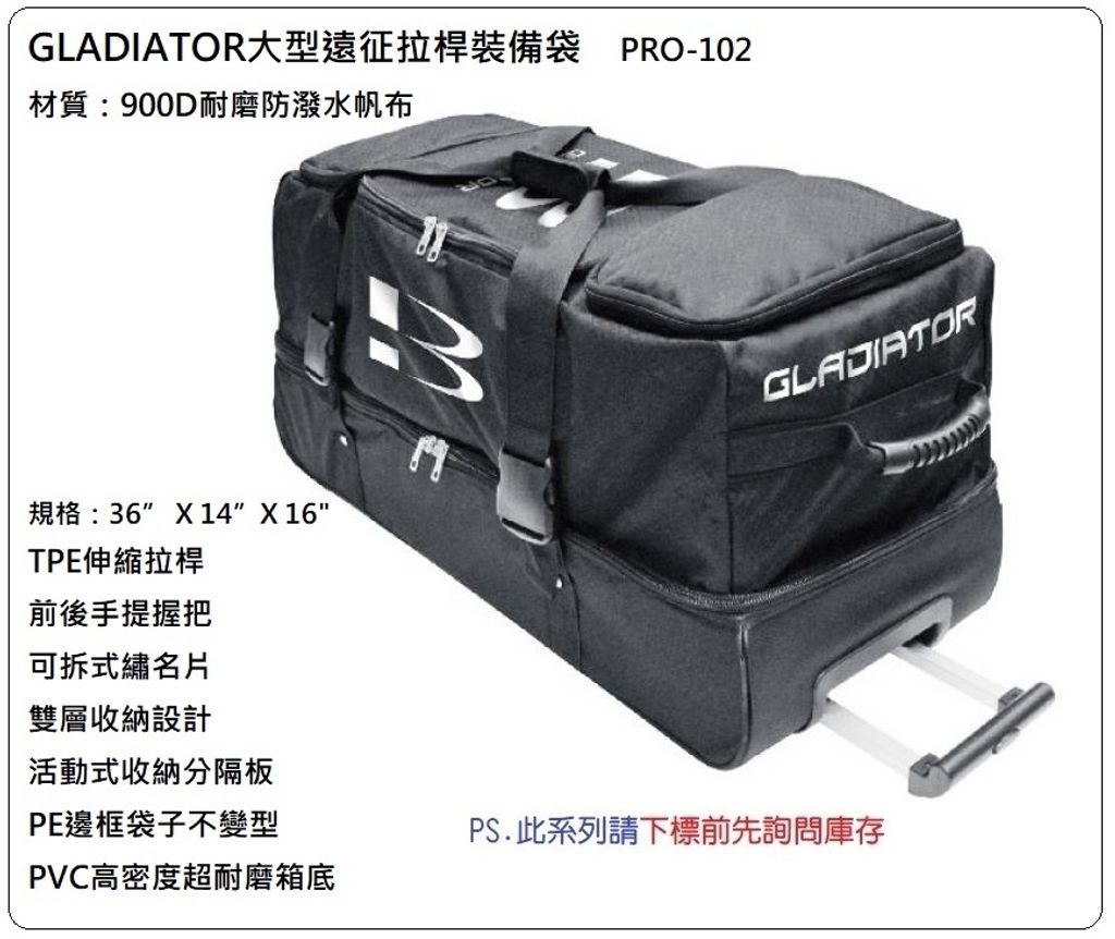 PRO-102.jpg