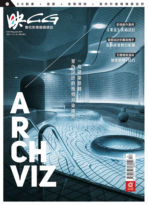 issue49