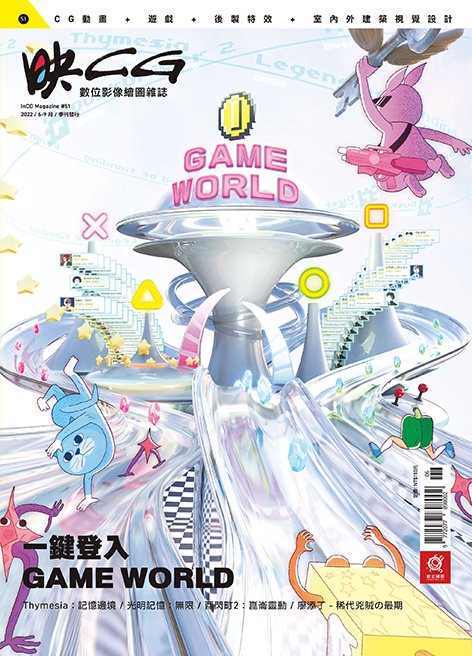 issue49