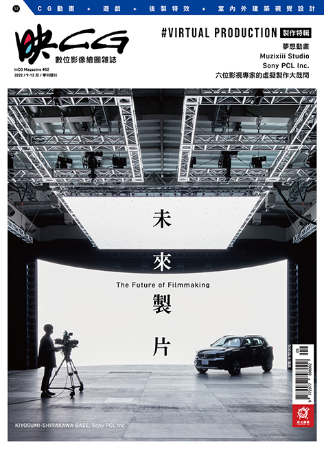 issue49