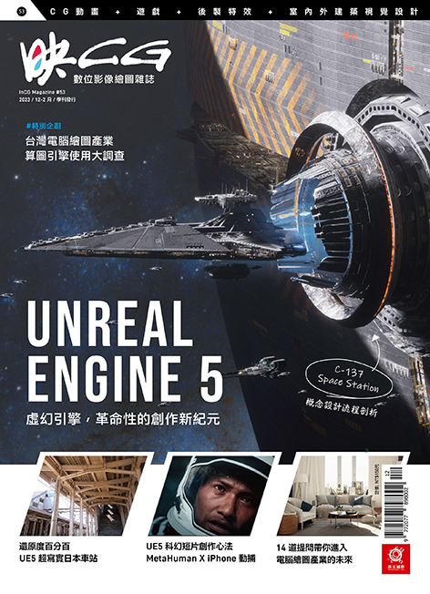 issue49