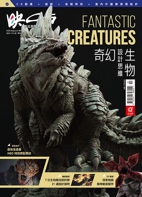 issue49