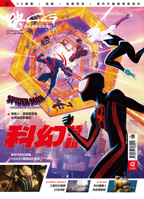 issue49