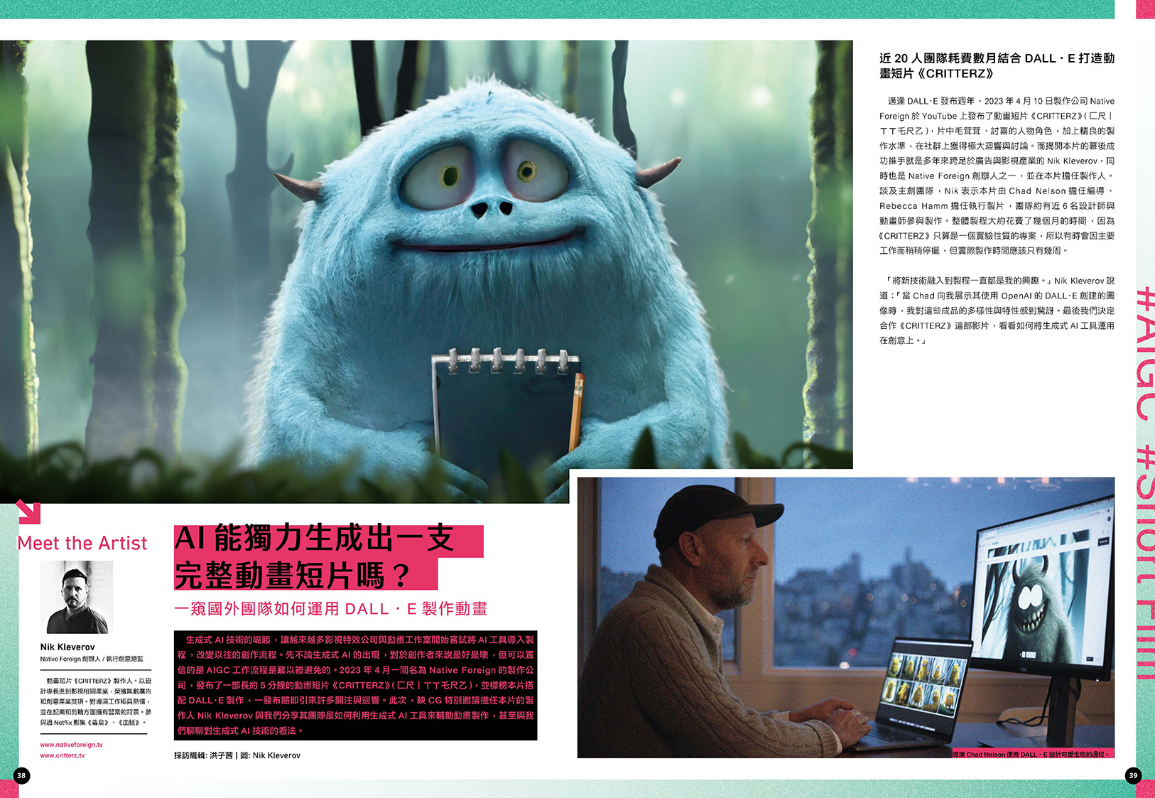 Issue56_05