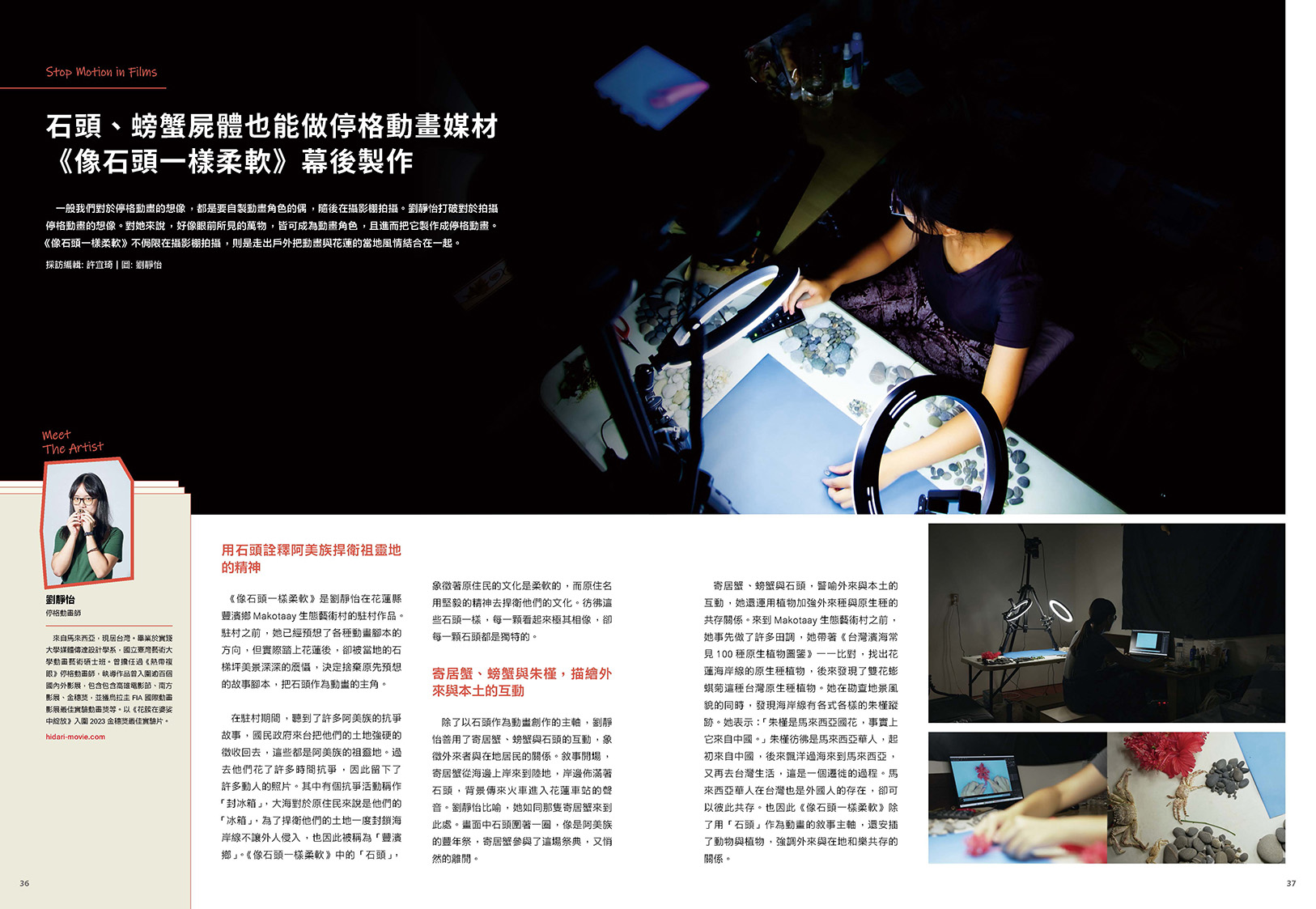 Issue58_05