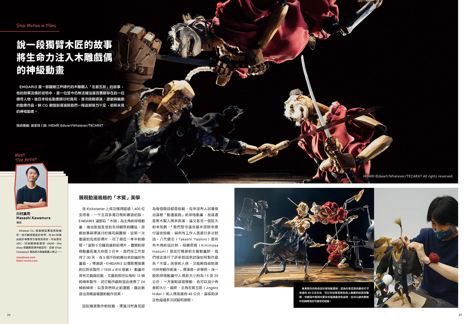 Issue58_03
