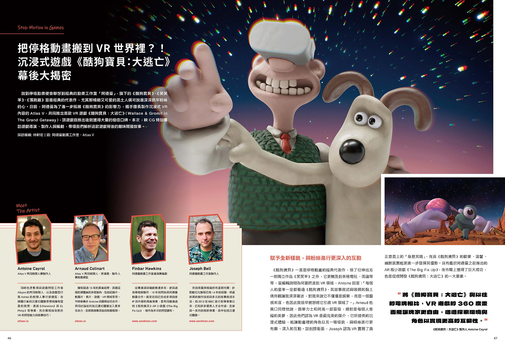 Issue58_07