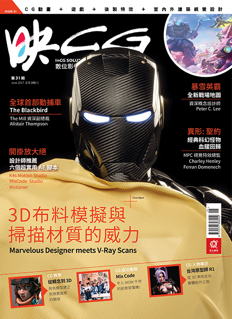 issue49