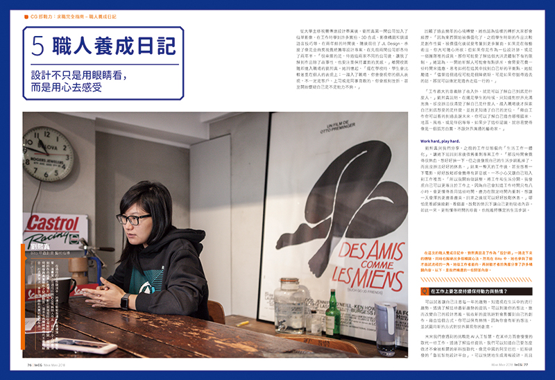 Issue34_Part2_p60-112_頁面_39