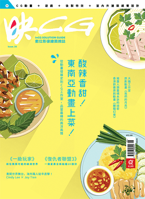 issue49