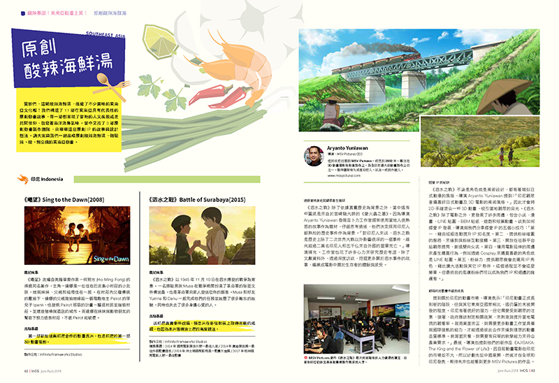 Issue34_Part2_p60-112_頁面_31