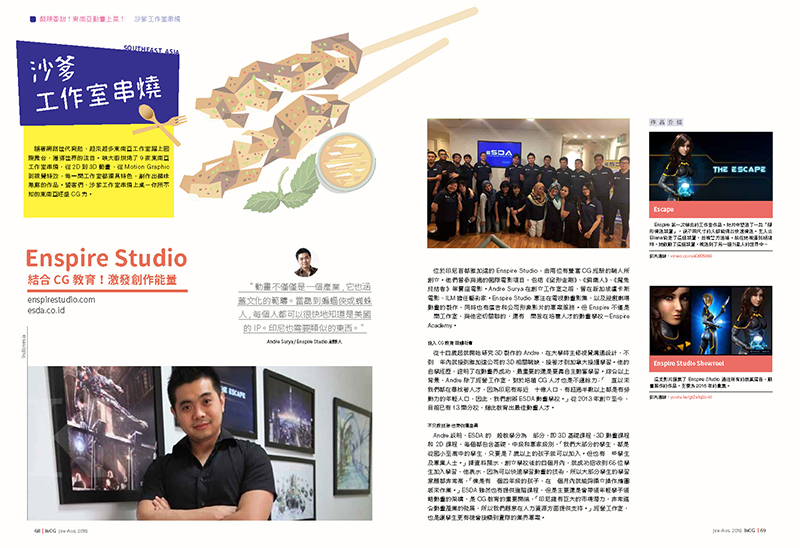 Issue34_Part2_p60-112_頁面_37