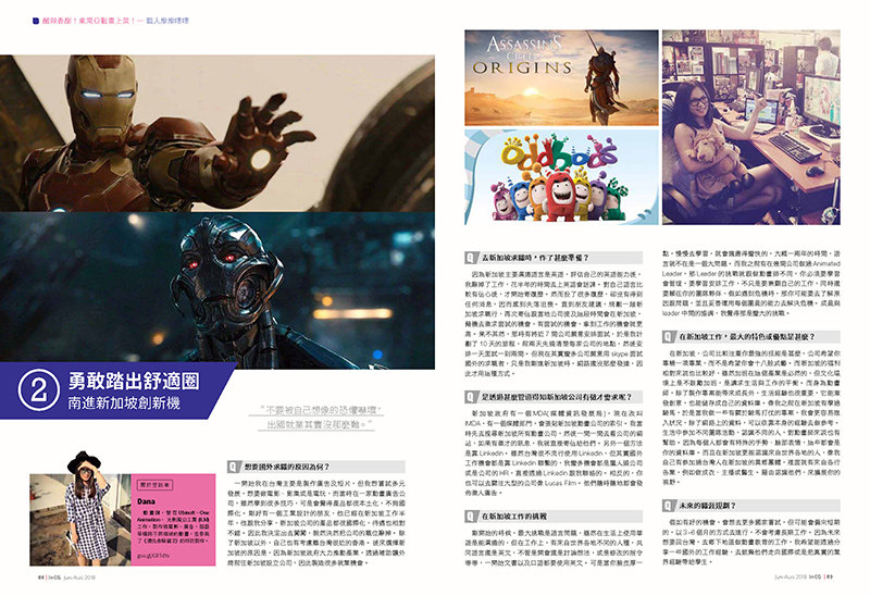 Issue34_Part2_p60-112_頁面_39