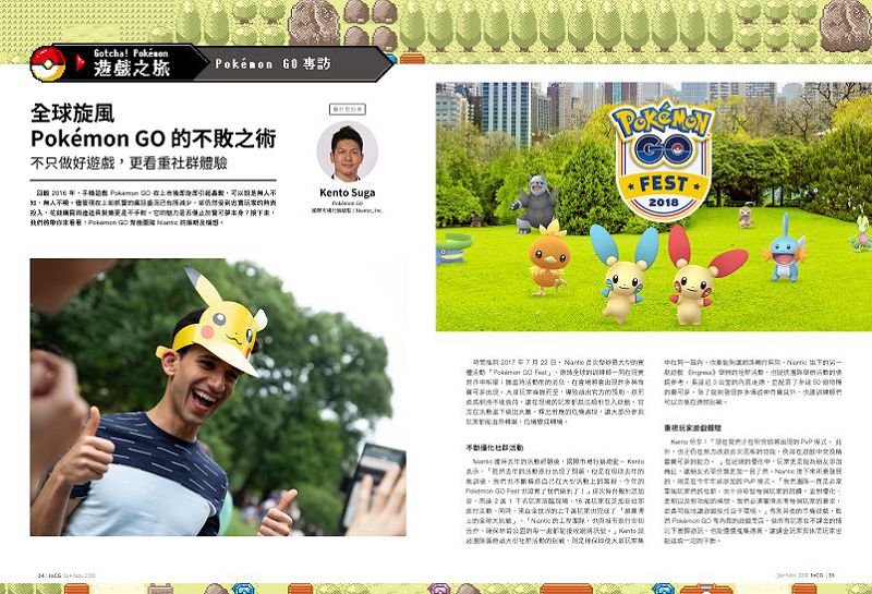 Issue34_Part2_p60-112_頁面_31