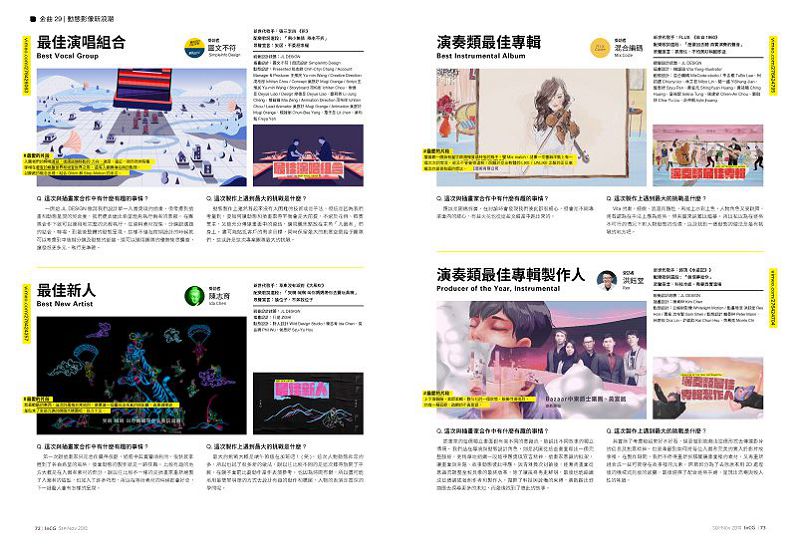 Part2_58-112_頁面_37