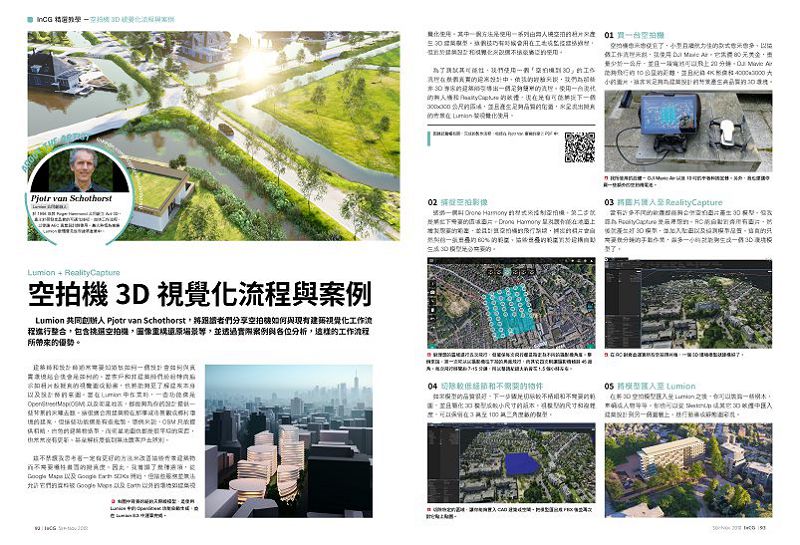 Part2_58-112_頁面_47