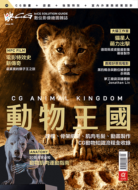 issue49