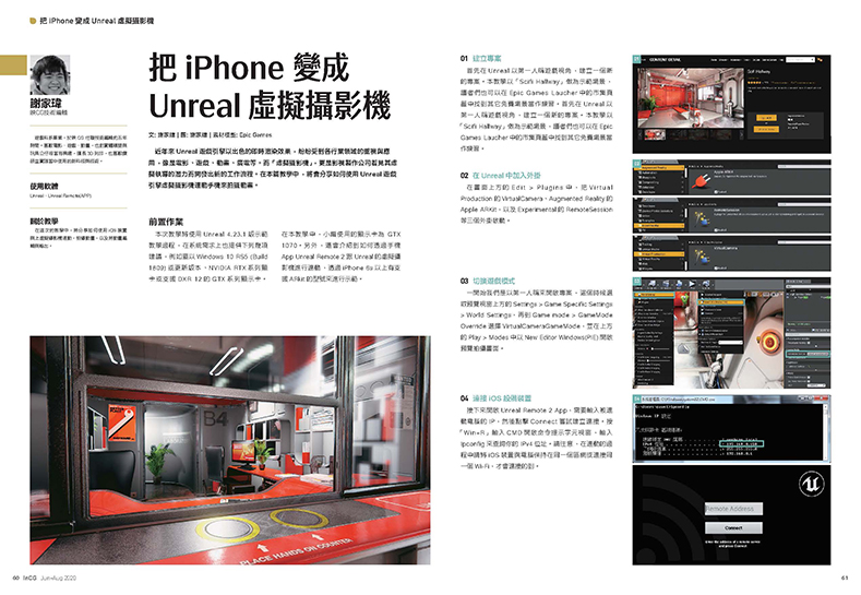 Issue34_Part2_p60-112_頁面_31