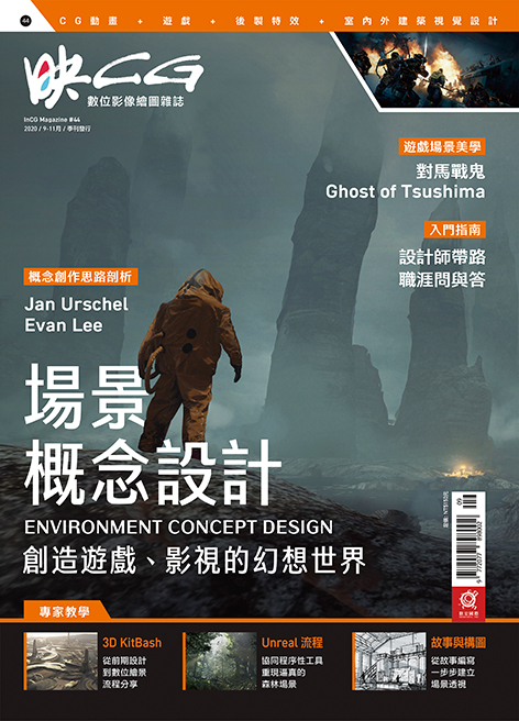 issue49
