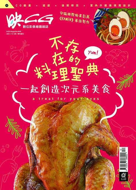 issue49