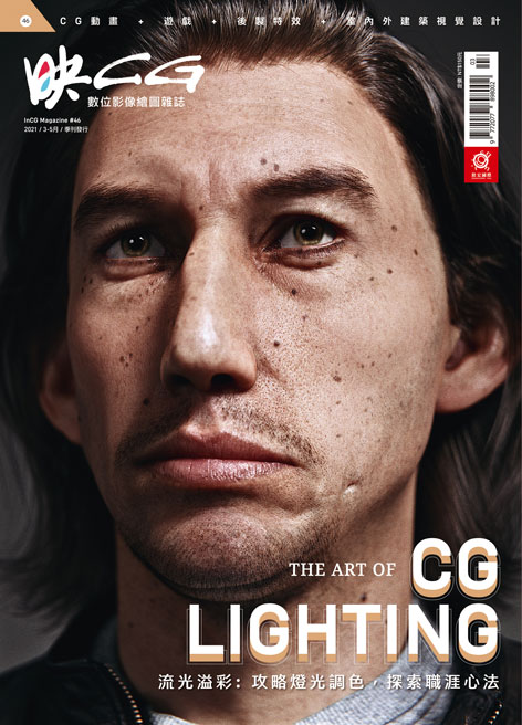 issue49