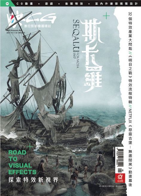 issue49