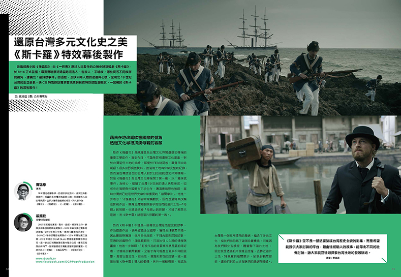 Issue58_03